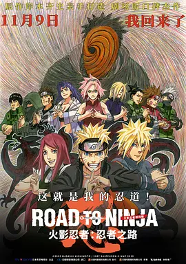 一道本色